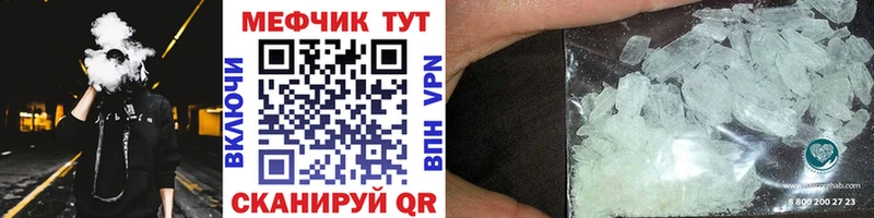 Где можно купить наркотики Куйбышев Метадон  Меф  гидра вход  ГАШ  Кокаин  Бошки Шишки  А ПВП 