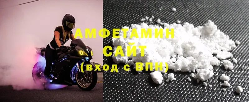 Amphetamine Premium  нарко площадка какой сайт  Куйбышев 