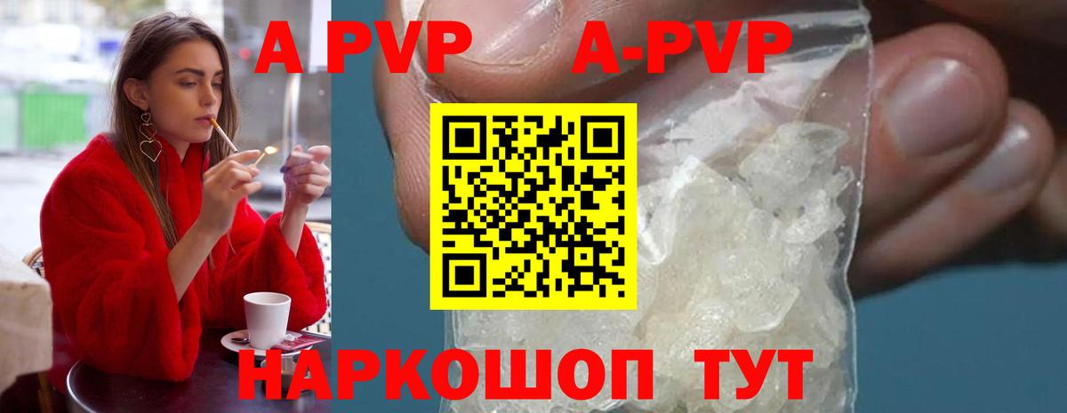 МЕФ   МДМА  Cocaine  Метадон  Куйбышев  Вход с VPN  Каннабис  МЕТ  Гашиш  Амфетамин  