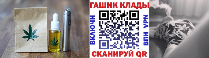 Cannafood конопля  Куйбышев 