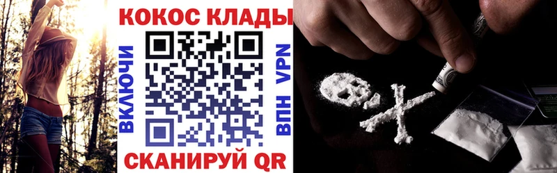 сайты даркнета как зайти Куйбышев Кокаин Эквадор