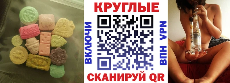 ЭКСТАЗИ MDMA  hydra ССЫЛКА  Куйбышев  цены  