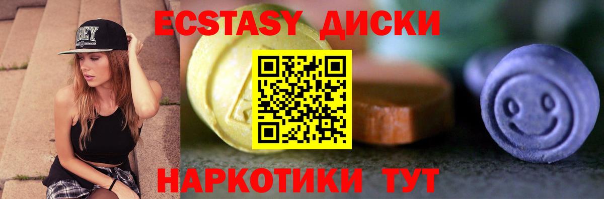 ЭКСТАЗИ mix Куйбышев