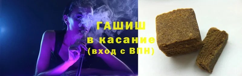 закладка  Куйбышев  ОМГ ОМГ рабочий сайт  ГАШИШ hashish 