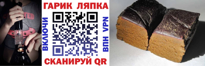 Гашиш убойный  Куйбышев 