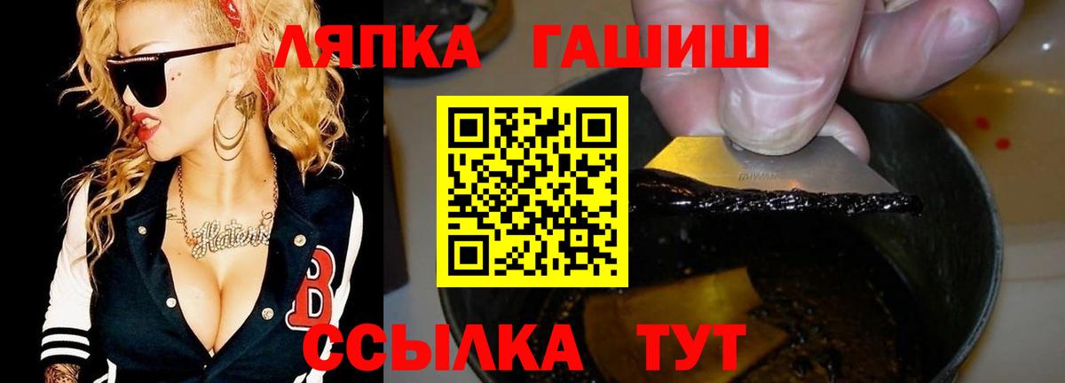 Куйбышев  ГАШИШ  Вход с VPN  ГАШ Изолятор  Гашиш Изолятор 
