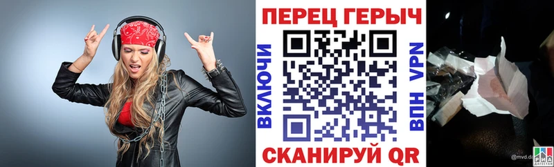 ГЕРОИН Heroin Куйбышев