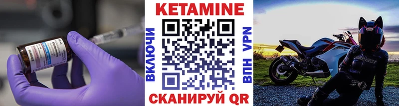 КЕТАМИН ketamine Куйбышев