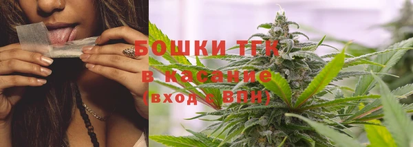 ALPHA PVP Новокубанск