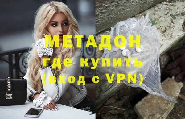 ECSTASY Новодвинск