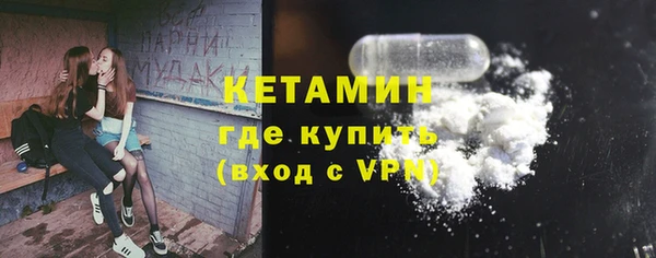 метадон Нефтекумск