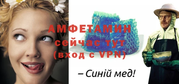 ECSTASY Новодвинск