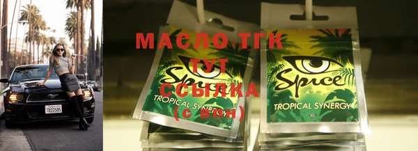 ECSTASY Новодвинск