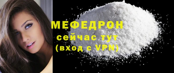 ALPHA PVP Новокубанск