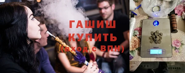 метадон Нефтекумск