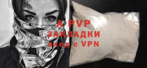 ALPHA PVP Новокубанск