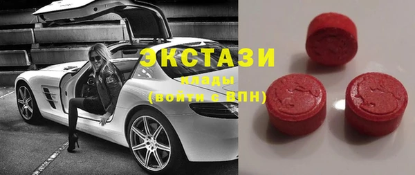 герыч Новозыбков