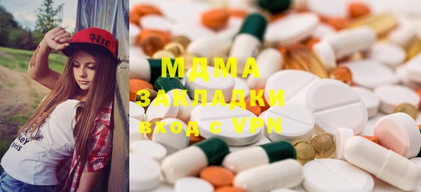 MDMA Premium VHQ Волоколамск