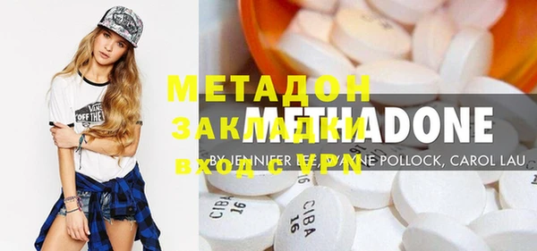 ECSTASY Новодвинск