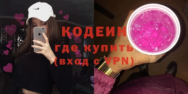 бутират Бикин