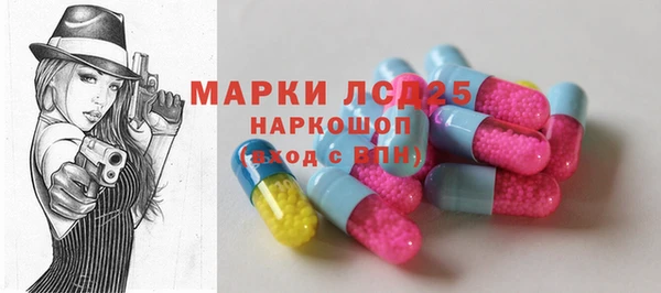 герыч Новозыбков