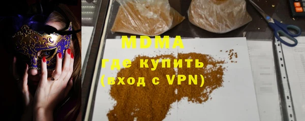 ALPHA PVP Новокубанск