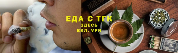 ALPHA PVP Новокубанск