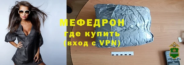 герыч Новозыбков