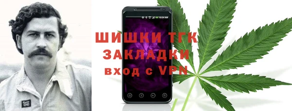 герыч Новозыбков