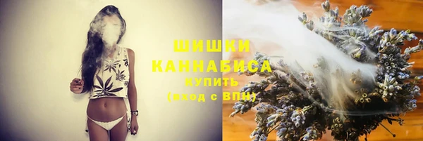 ALPHA PVP Новокубанск