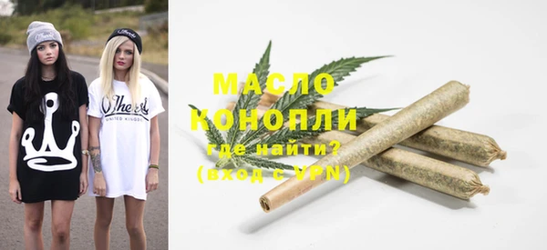 спайс Нея
