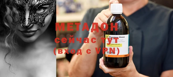 ALPHA PVP Новокубанск