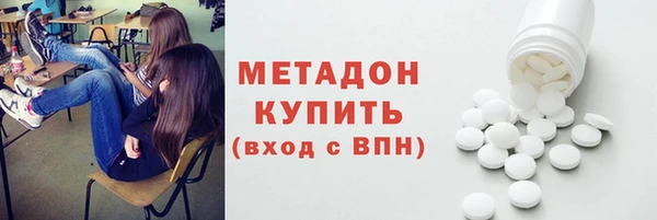 ALPHA PVP Белая Калитва
