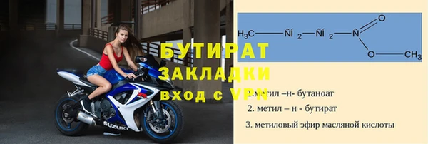 меф VHQ Билибино