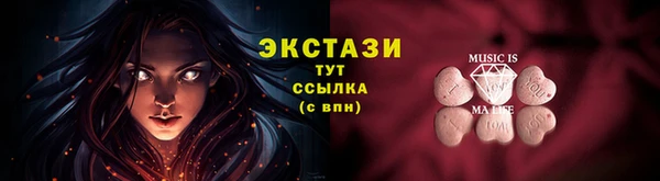меф VHQ Билибино