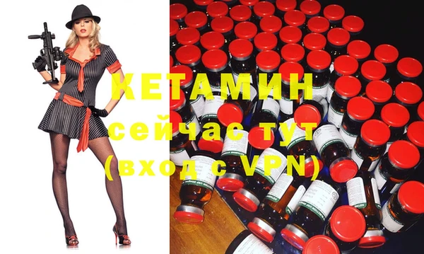 герыч Новозыбков