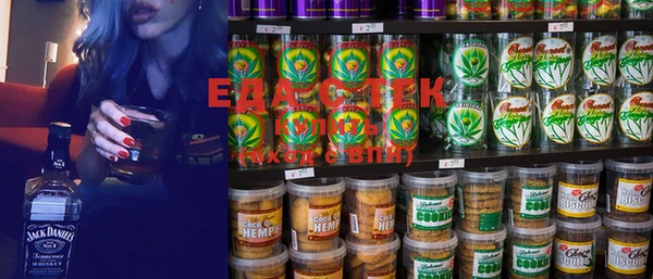 ECSTASY Новодвинск