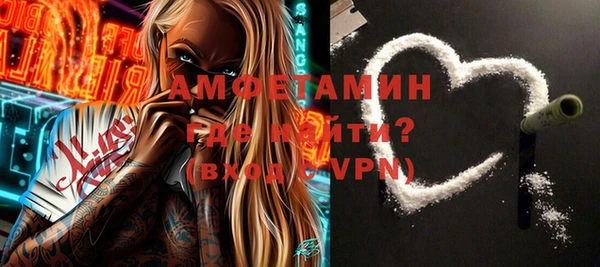 герыч Новозыбков