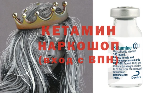 ECSTASY Новодвинск