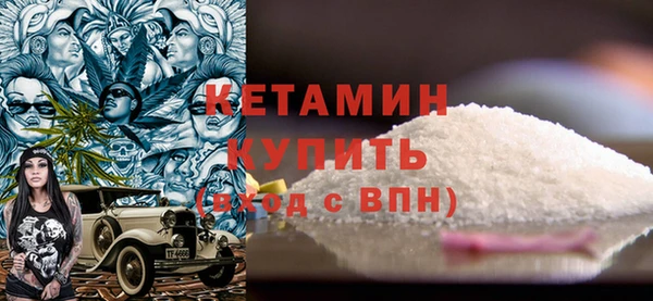 COCAINE Волосово