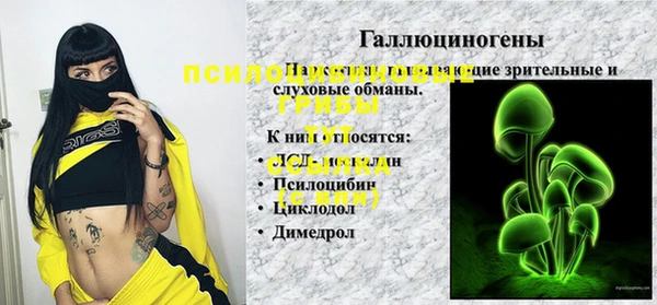метадон Нефтекумск