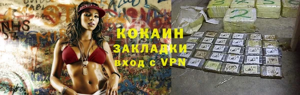 бутират Бикин