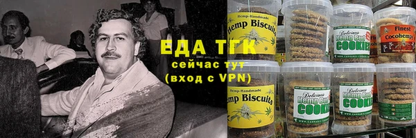 альфа пвп VHQ Нефтегорск
