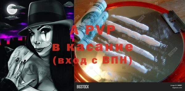 альфа пвп VHQ Нефтегорск