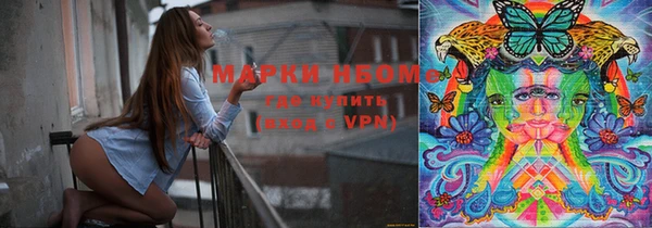 герыч Новозыбков