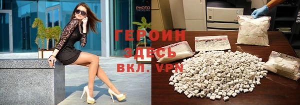 ALPHA PVP Новокубанск