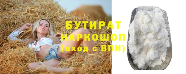 мяу мяу мука Беслан