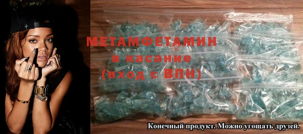 ALPHA PVP Новокубанск