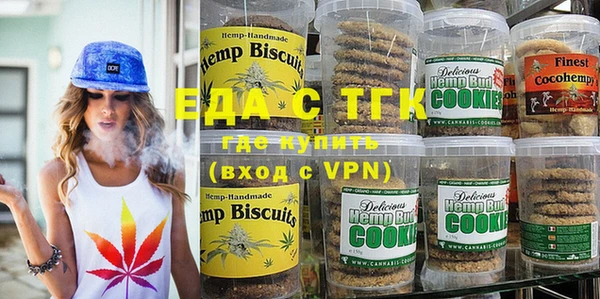 герыч Новозыбков