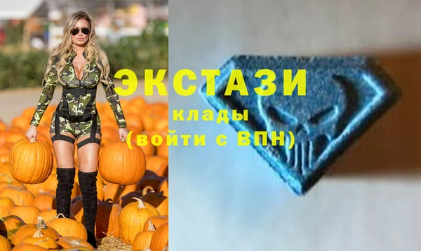 альфа пвп VHQ Нефтегорск
